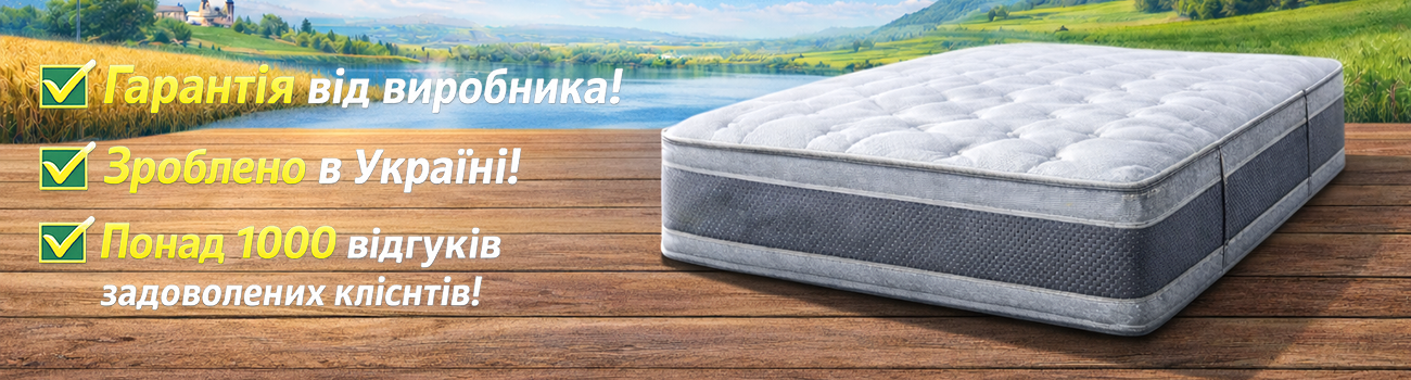 Каталог товарів