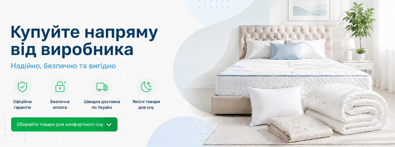 Каталог товарів