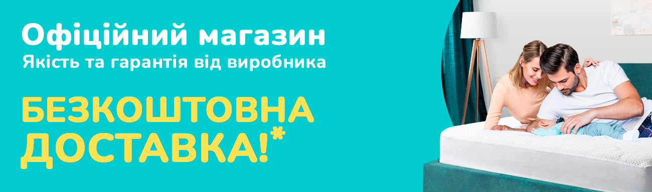 Матраци