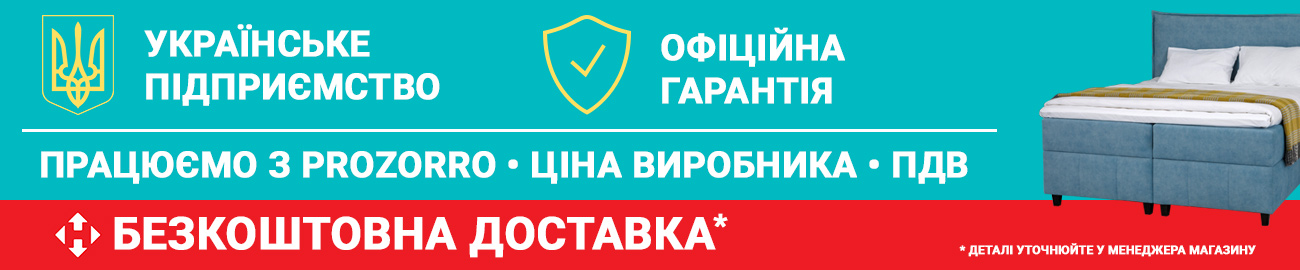 Ліжка