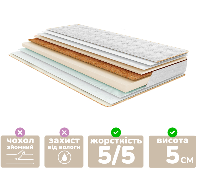 Фото Матрас Persei Organic Light Cocos (02) 90x130x5 см / жесткий (2788100) - matras-online.com.ua