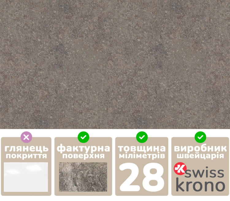 Фото Стільниця (28 мм) Swiss Krono Сіріус / довжина 20 см (2788199) - matras-online.com.ua