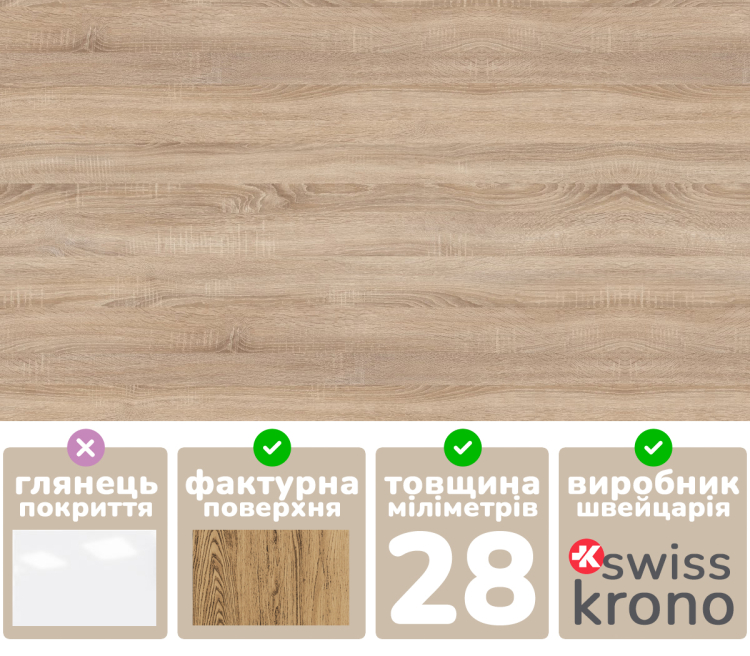 Фото Стільниця (28 мм) Swiss Krono Дуб сонома / довжина 20 см (373193) - matras-online.com.ua
