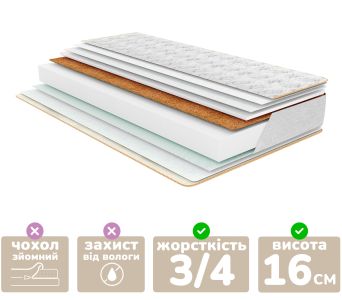 Матрац Persei Organic Extra Cocos / висота 16 см / 2в1 середня жорсткість + помірно-жорсткий
